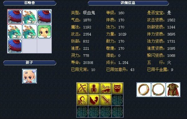 现尤为抢眼 现尤为抢眼
