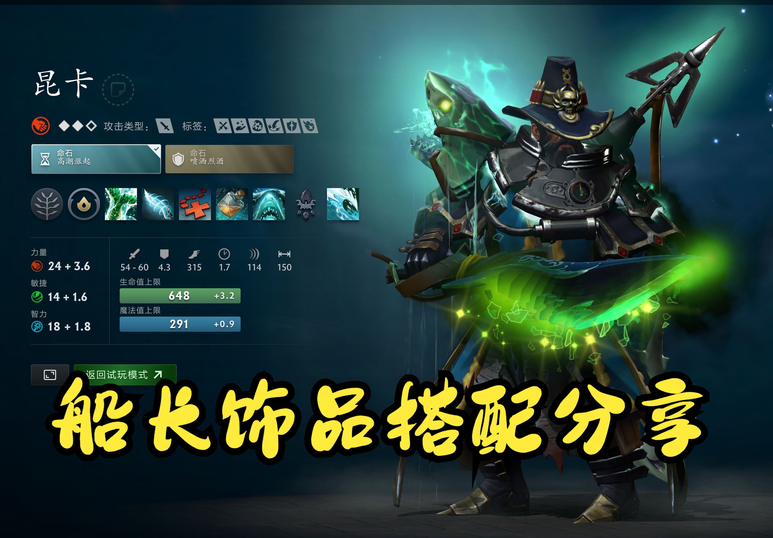 队紧密合作